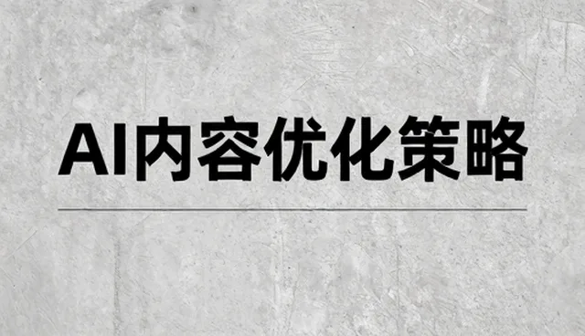 技术转让中的性能优化与适用条件分析