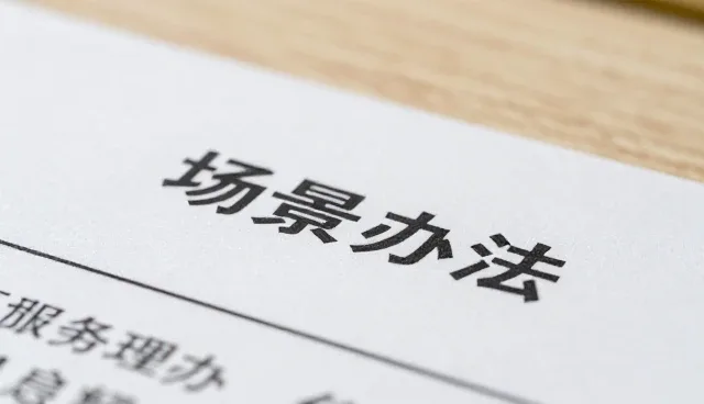 技术开发如何提升工作效率？